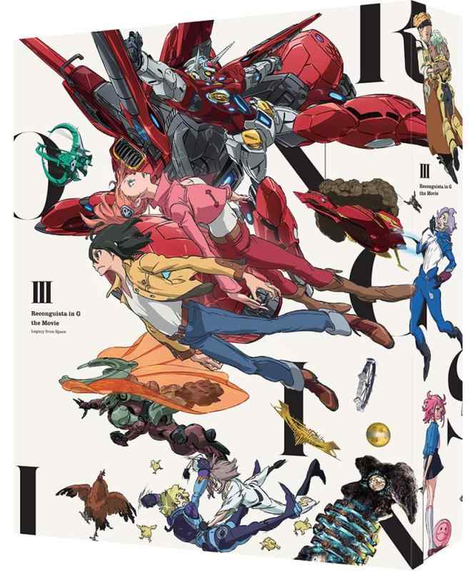 【中古】劇場版『Gのレコンギスタ III』「宇宙からの