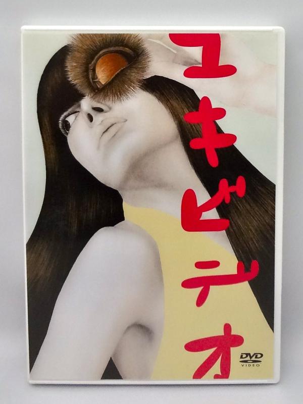 ����šۥ業�ӥǥ� [DVD]