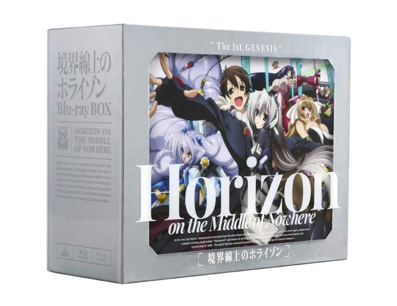 [중고] 경계선상의 호라이즌 Blu-ray BOX (특장판)