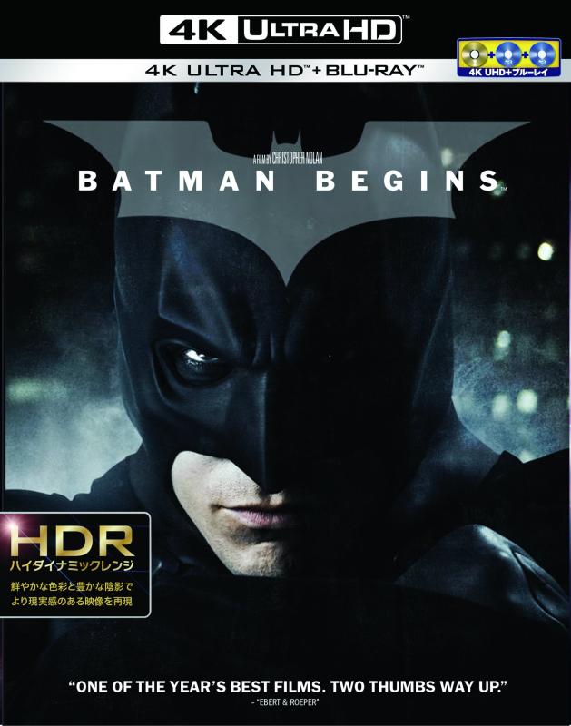 【中古】バットマン ビギンズ lt 4K ULTRA HD ブルーレイセット gt (3枚組) Blu-ray