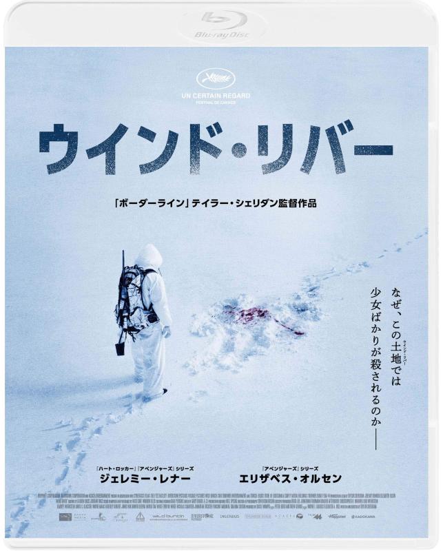【中古】ウインド・リバー スペシャル・プライス [Blu-ray]