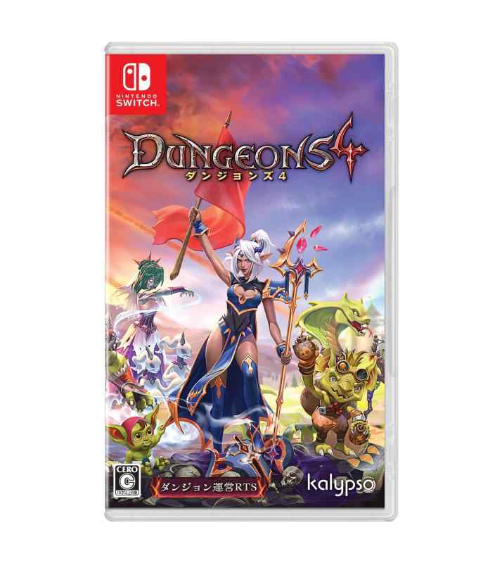 【中古】ダンジョンズ 4 Nintendo Switch エディション -Switch