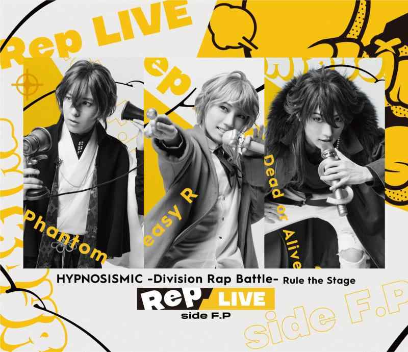 【中古】『ヒプノシスマイク –Division Rap Battle-』Rule the Stage 《Rep LIVE side F.P》 [Blu-ray &amp; CD]