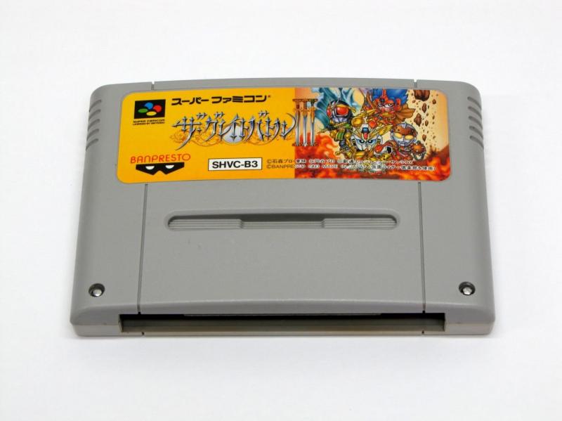 【中古】ザ・グレイトバトル3