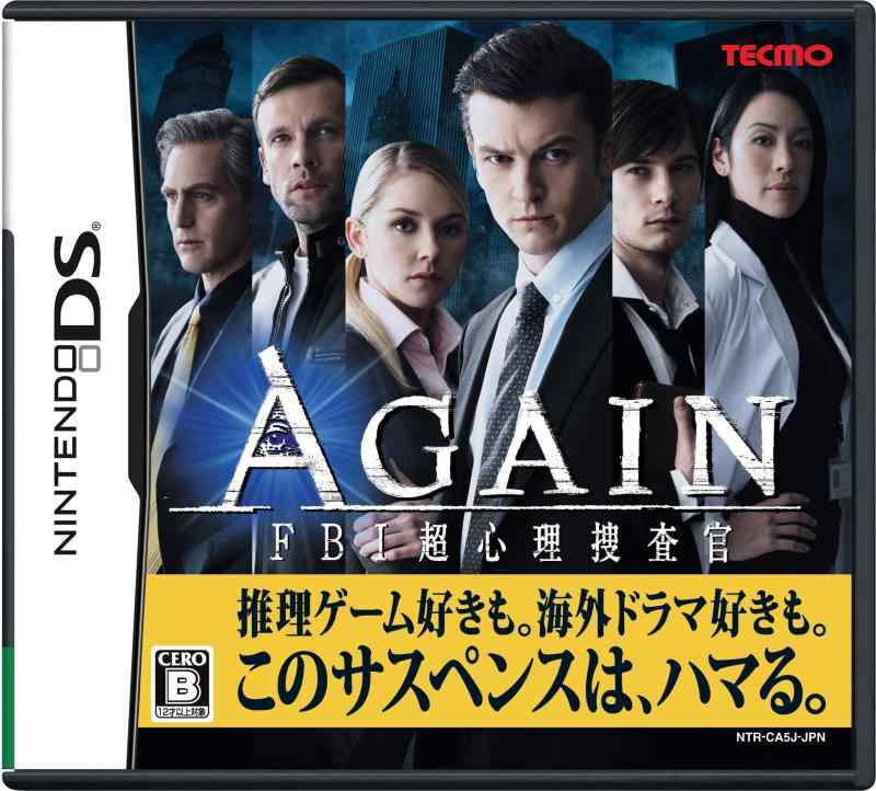 【中古】AGAIN FBI超心理捜査官