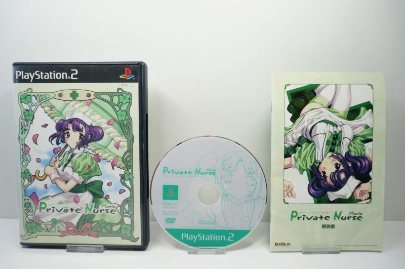 【中古】Private Nurse -Maria-