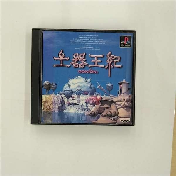 【中古】土器王紀(3.0)