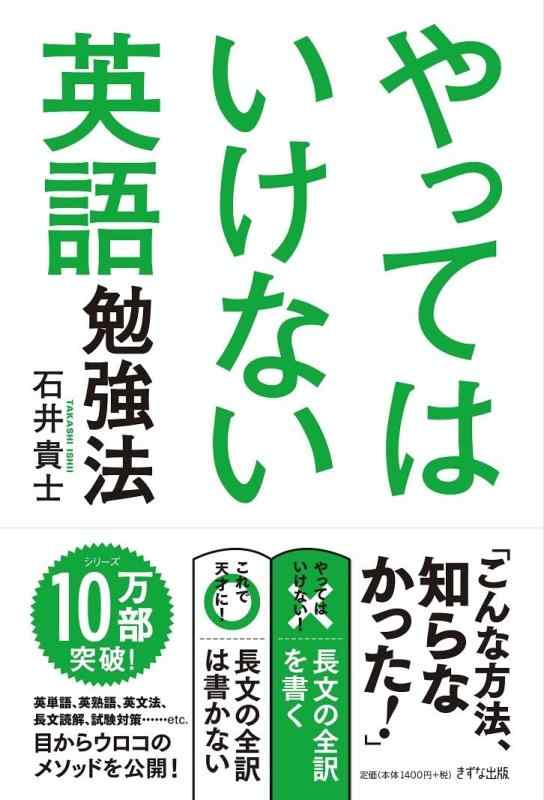 ����šۤ�äƤϤ����ʤ��Ѹ��ٶ�ˡ