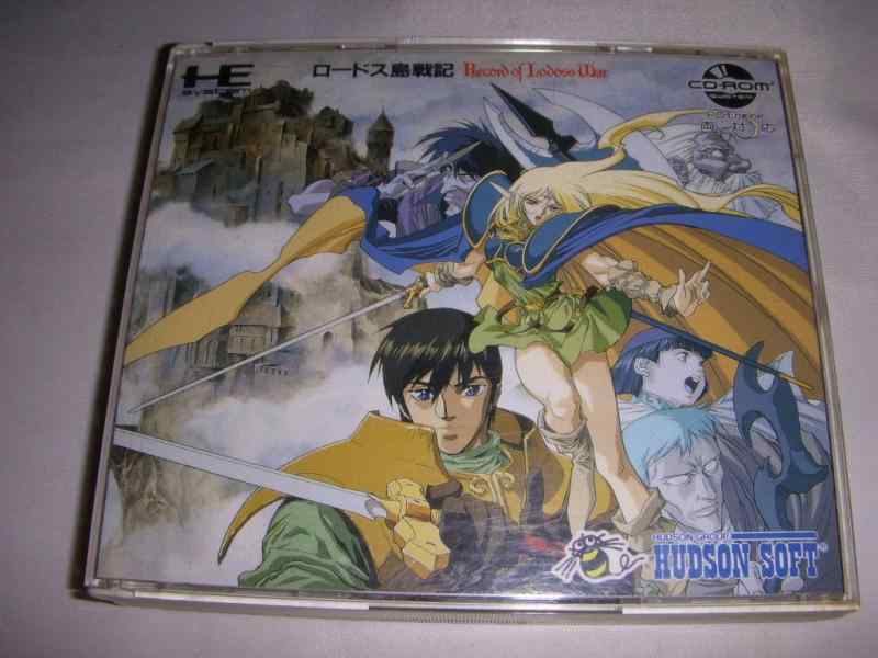 楽天市場】ロードス島戦記 pceの通販