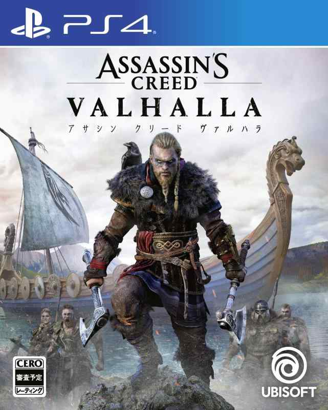 【中古】アサシン クリード ヴァルハラ -PS4