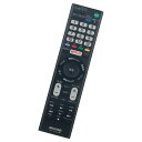 【中古】PerFascin 代用リモコン fits for RMT-TX100J RMT-TX101J ソニー SONY テレビKJ-55X9300C KJ-6...