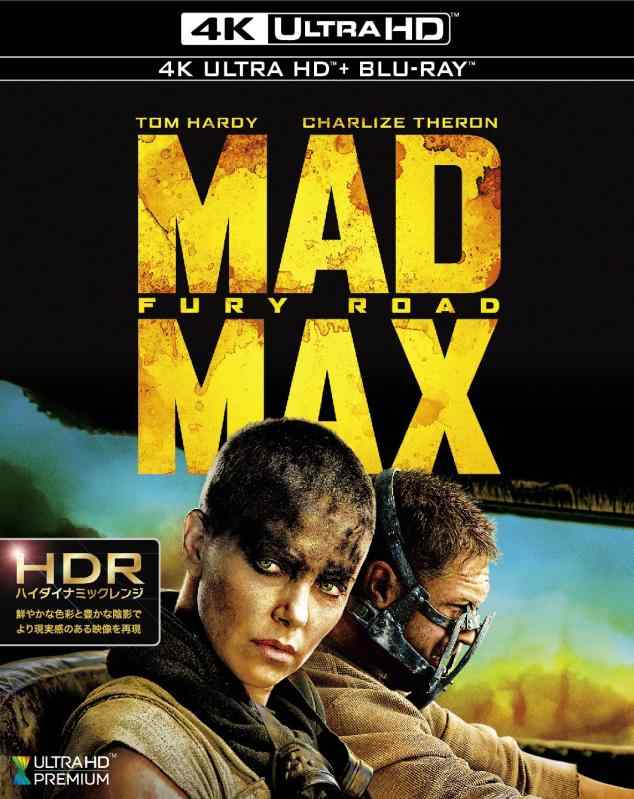 【中古】マッドマックス 怒りのデス・ロード [4K ULTRA HD + Blu-ray]
