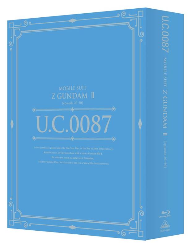 【中古】U.C.ガンダムBlu-rayライブラリーズ 機動戦士Zガンダム II <最終巻>...