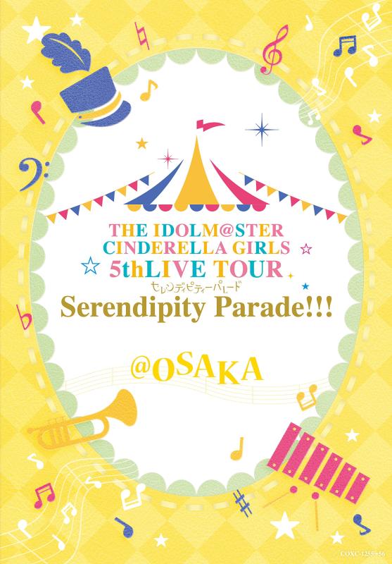 【中古】THE IDOLM@STER CINDERELLA GIRLS 5thLIVE TOUR Serendipity Parade@OSAKA [Blu-ray](3.0)