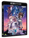 【中古】機動戦士ガンダムSEED FREEDOM (4K ULTRA HD Blu-ray)