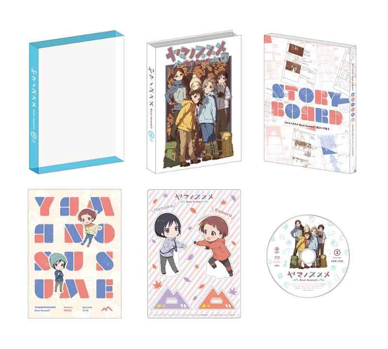 ヤマノススメ Next Summit 第3巻 [Blu-ray]4988111663559