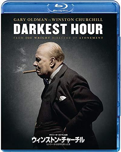 Rakuten - 【中古】ウィンストン・チャーチル ヒトラーから世界を救った男 [Blu-ray]