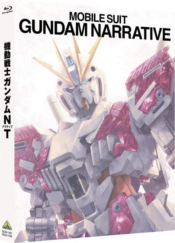 【中古】機動戦士ガンダムNT (特装版) [Blu-ray]