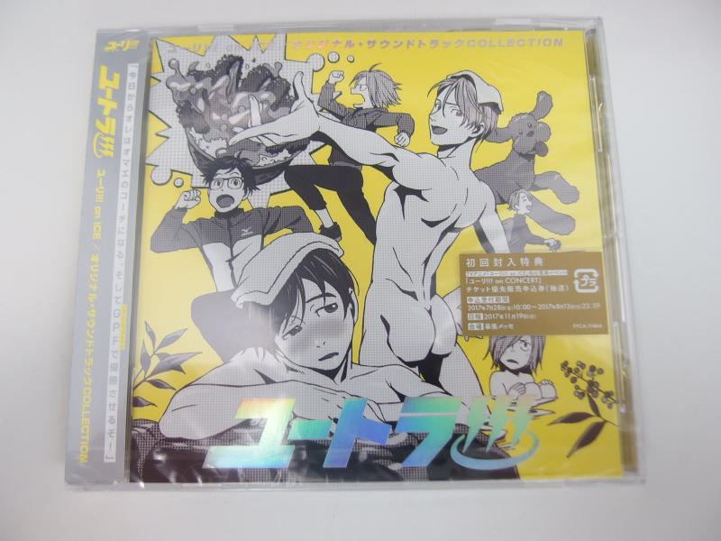 楽天市場】ユーリ on ice select bookの通販