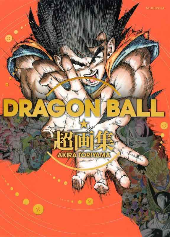 ����š�DRAGON BALL Ķ�轸 (��¢�ǥ��ߥå���)