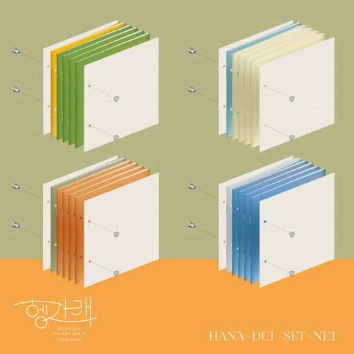 【中古】Heng:garae(胴上げ)(7TH MINI ALBUM/輸入盤) 【中古】Heng:garae(胴上げ)(7TH MINI ALBUM/輸入盤)