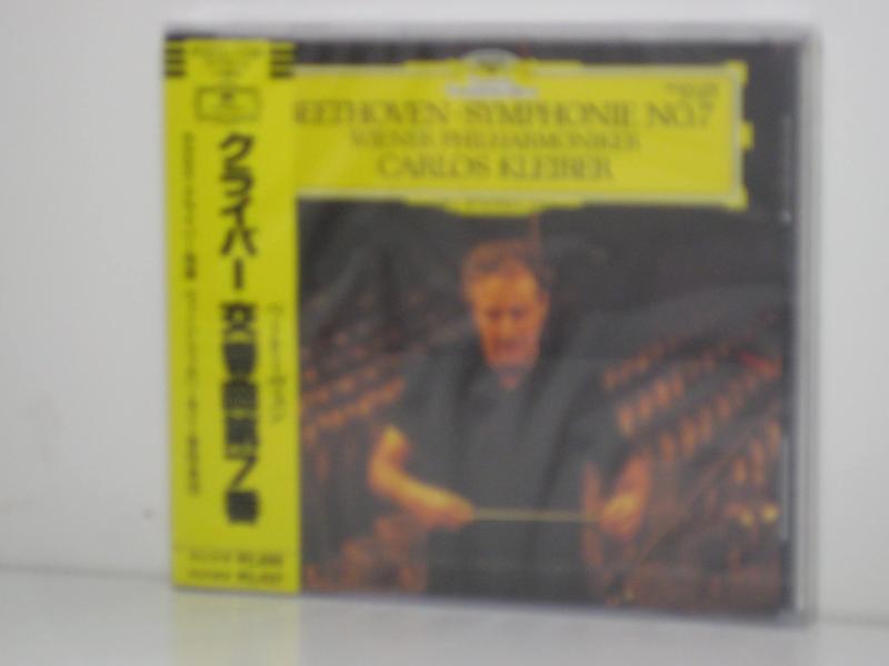 【中古】ベートーヴェン:交響曲第7番 sofapotato-11155085 ソファポテト パッケージ画像