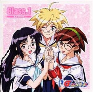 【中古】ドラマCD G-onらいだーす 第1巻