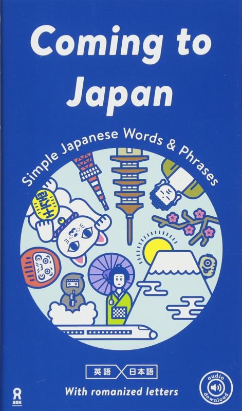 【中古】Coming to Japan: Simple Japanese Words and Phrases