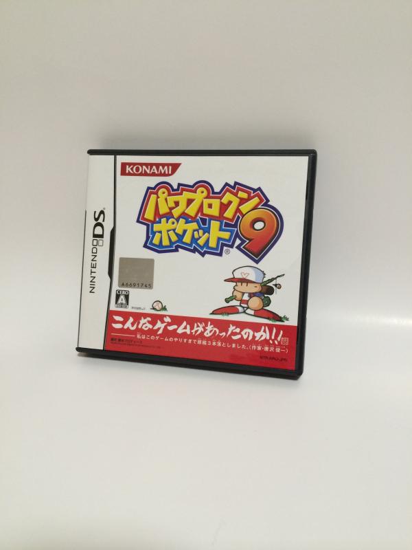 【中古】パワプロクンポケット9