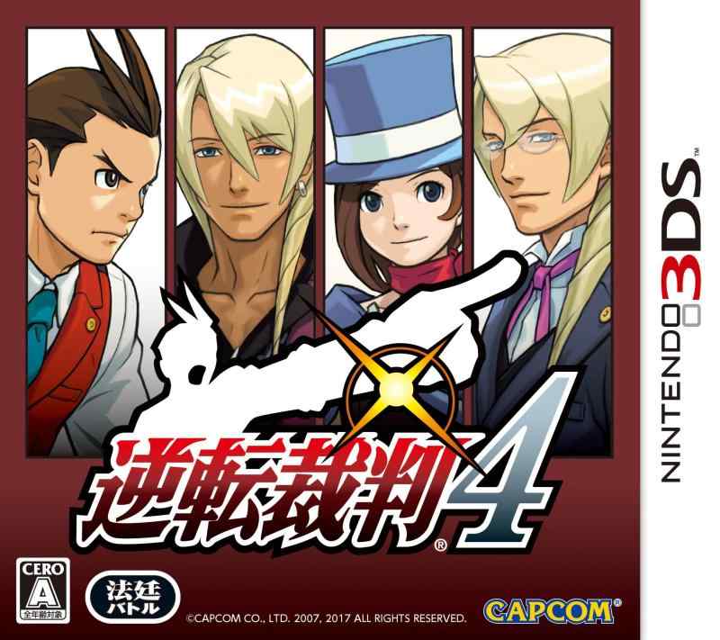 【中古】逆転裁判4 【】ニンテンドー3DSオリジナルテーマ「逆転裁判4 クッキーキャラクターズ」ダウンロード番号 (ダウンロード期限2018年11月30日) 配信