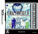 【中古】アルティメット ヒッツ ファイナルファンタジーIV