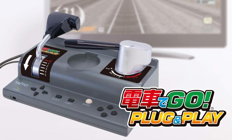 美品 廃盤 電車でGO！PLUG＆PLAY 動作確認済み 楽天市場】電車でgo! plug&playの通販