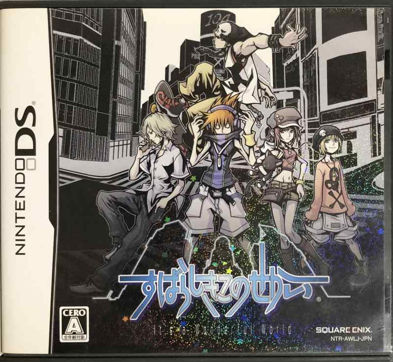 楽天市場】すばらしきこのせかいの通販
