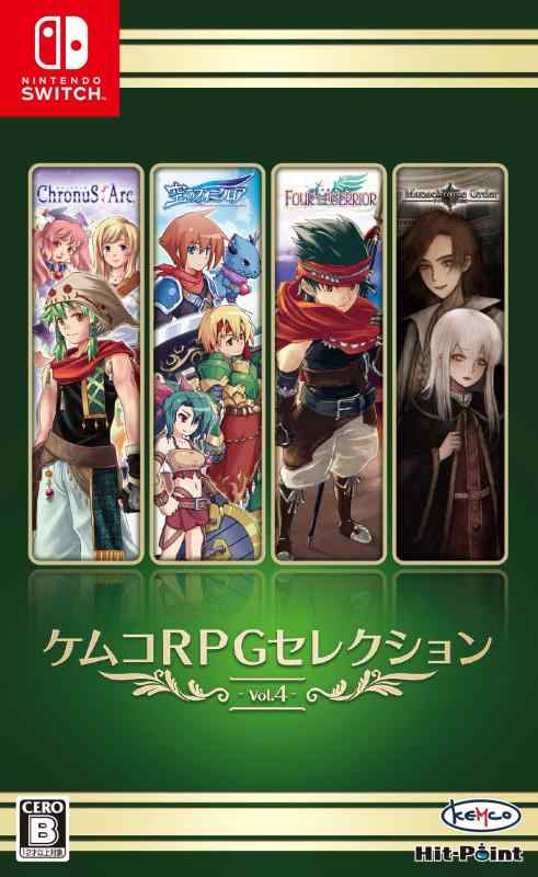 【中古】ケムコRPGセレクション Vol.4 - Switch