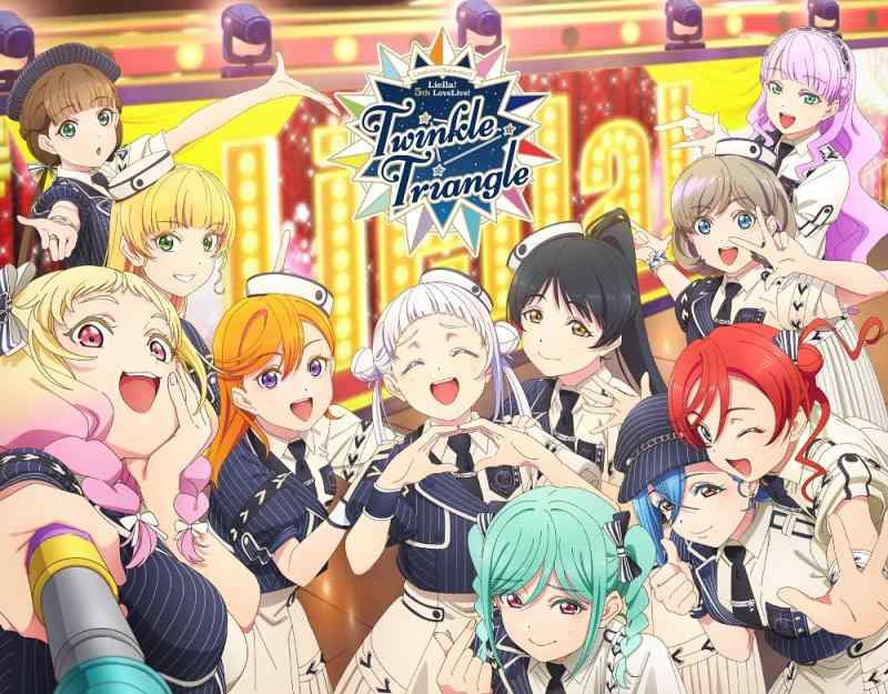 [중고] 러브라이브 슈퍼스타 Liella 5th LoveLive ~Twinkle Triangle~ Blu-ray Memorial BOX