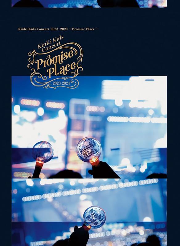 【中古】KinKi Kids Concert 2023-2024 ~Promise Place~ (初回生産盤) (Blu-ray)