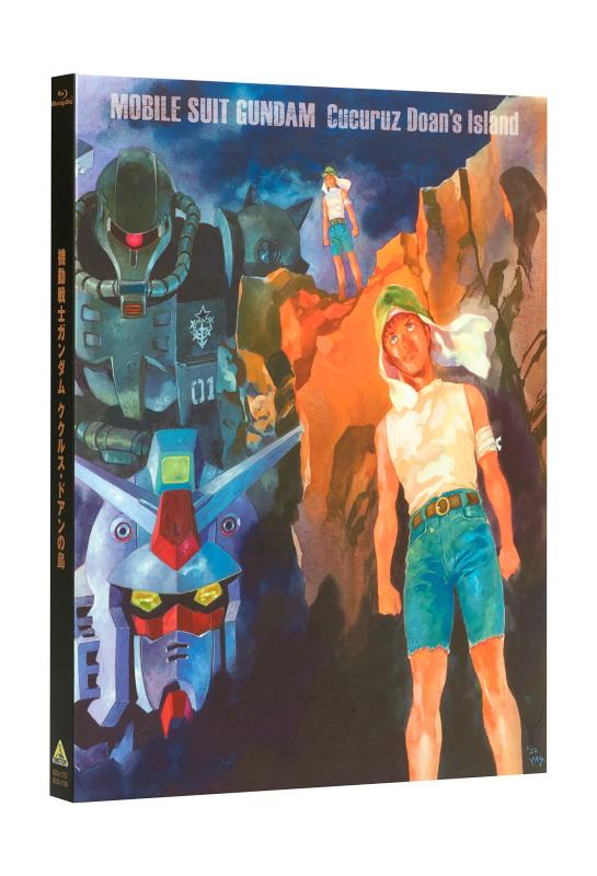 【中古】機動戦士ガンダム ククルス・ドアンの島 （Blu-ray特装版）