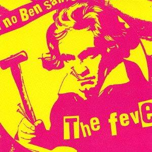 【中古】第九のベンさん【完全生産盤】