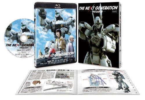 【中古】THE NEXT GENERATION パトレイバー/第2章 [Blu-ray]