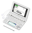カシオ 電子辞書 エクスワード フランス語モデル XD-U7200