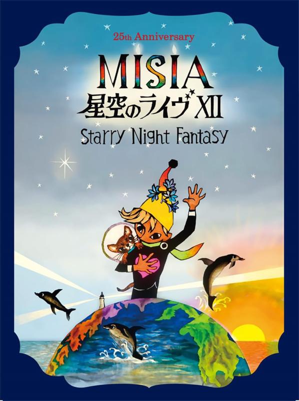 【中古】25th Anniversary MISIA星空のライヴⅫ Starry Night Fantasy (Blu-ray)