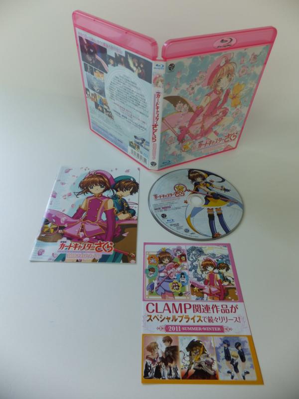 【中古】劇場版 カードキャプターさくら 封印されたカード (同時収録)劇場版 ケロちゃんにおまかせ