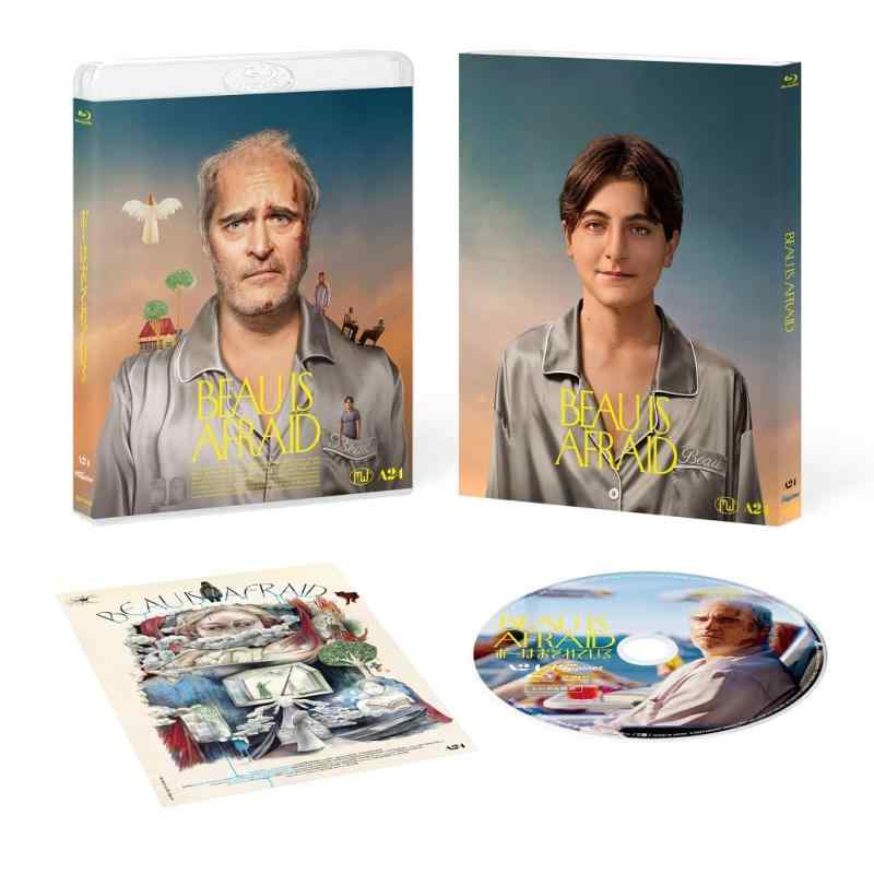 【中古】ボーはおそれている [Blu-ray]