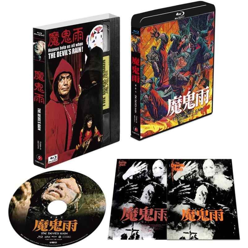 【中古】魔鬼雨 <コレクターズ・エディション> [Blu-ray]