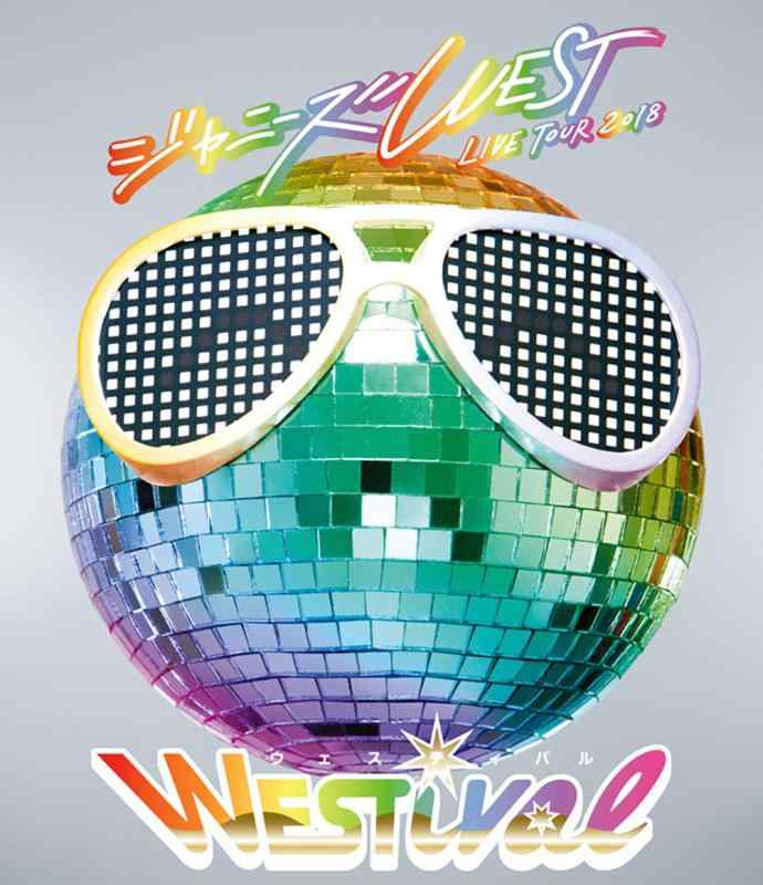 Rakuten - 【中古】ジャニーズWEST LIVE TOUR 2018 WESTival [Blu-ray]