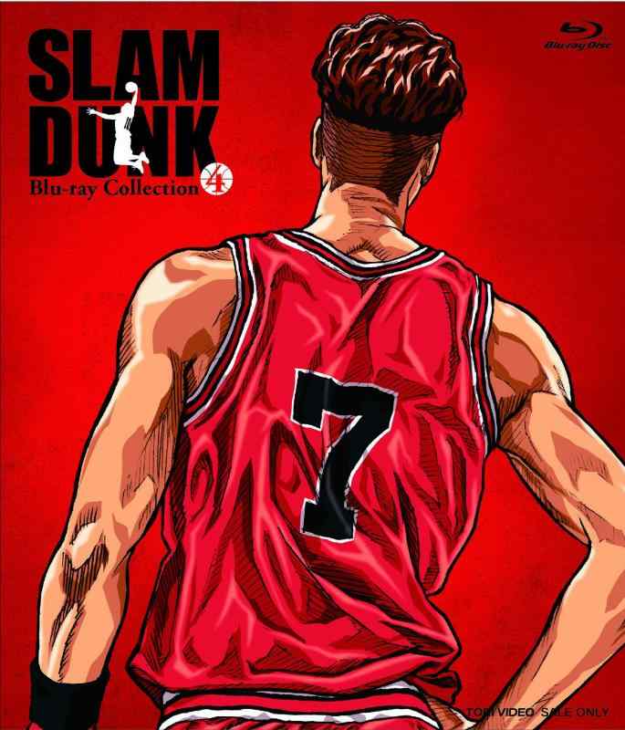 【中古】SLAM DUNK Blu-ray Collection VOL.4(3)