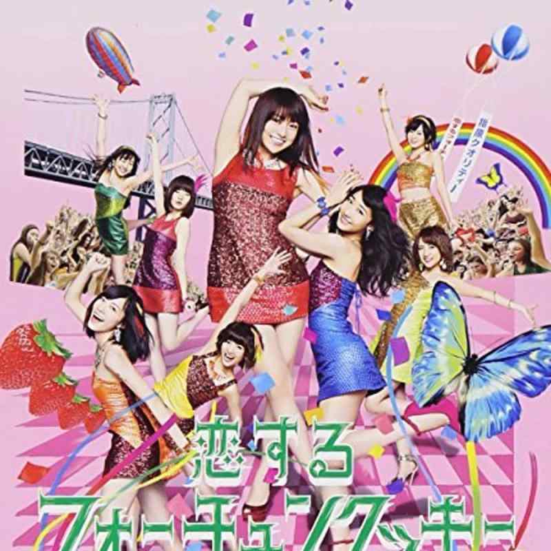 【中古】恋するフォーチュンクッキーType K(通常盤) - AKB48 (多売特典なし)