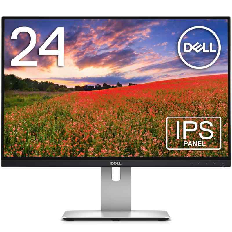 【中古】Dell モニター 24インチ U2415(3年間無輝点交換/sRGB 99 /広視野角/フレームレス/WUXGA/IPS非光沢/フリッカーフリー/DP,mDP,HDMIx2/高さ調整/回転)