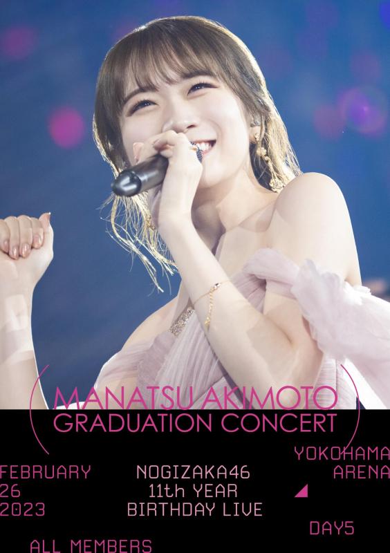 【中古】11th YEAR BIRTHDAY LIVE DAY5 MANATSU AKIMOTO GRADUATION CONCERT (Blu-ray) (通常盤)