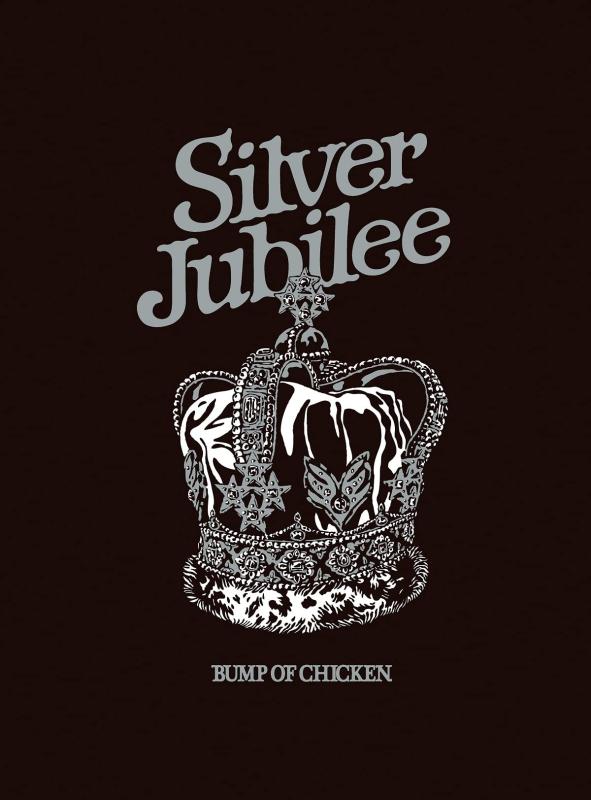 【中古】【】BUMP OF CHICKEN LIVE 2022 Silver Jubilee at Makuhari Messe (完全生産盤) (Blu-ray) (デジタルシリアルコード+ビジュアルシート3枚組付)